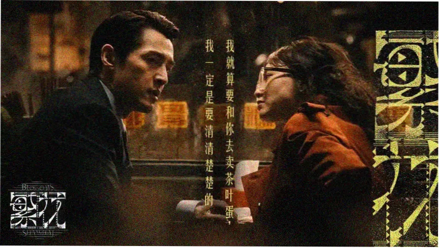 柯南剧场版片头曲历年主题歌封面墙