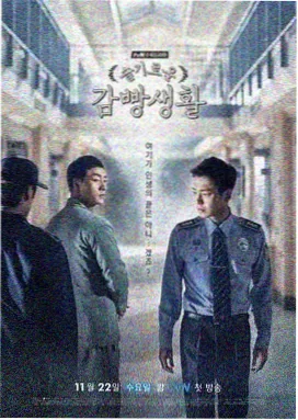 零的执行人主题歌封面