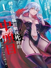 沉默的十五分钟主题歌封面