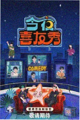 第十一位前锋主题歌封面
